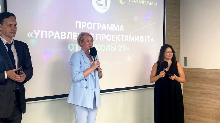 В Омске завершилась первая образовательная программа по управлению ИТ-проектами от «Школы 21» В Омске завершилась первая образовательная программа по управлению ИТ-проектами от «Школы 21»