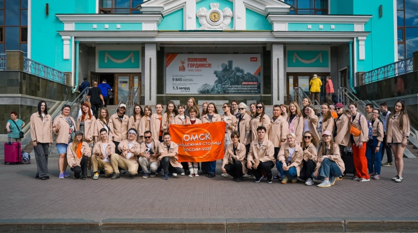 Общество Омские блогеры отпразднуют День молодежи в Перми
