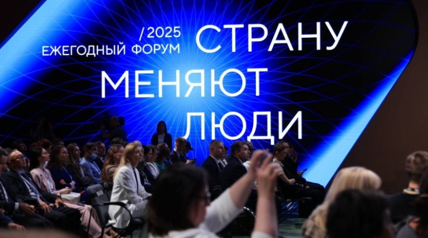 Омский регоператор принял участие в форуме «Сильные идеи для нового времени» Омский регоператор принял участие в форуме «Сильные идеи для нового времени»