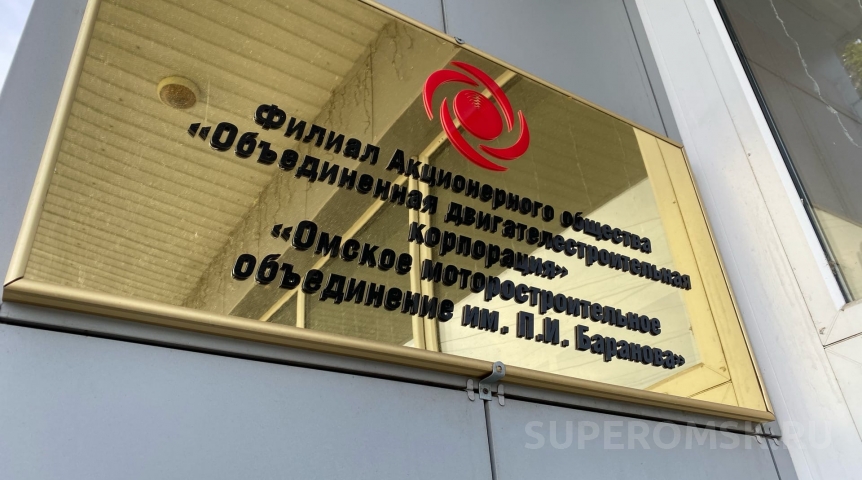 Омские заводы предлагают работу с зарплатой до 200 тысяч рублей Омские заводы предлагают работу с зарплатой до 200 тысяч рублей