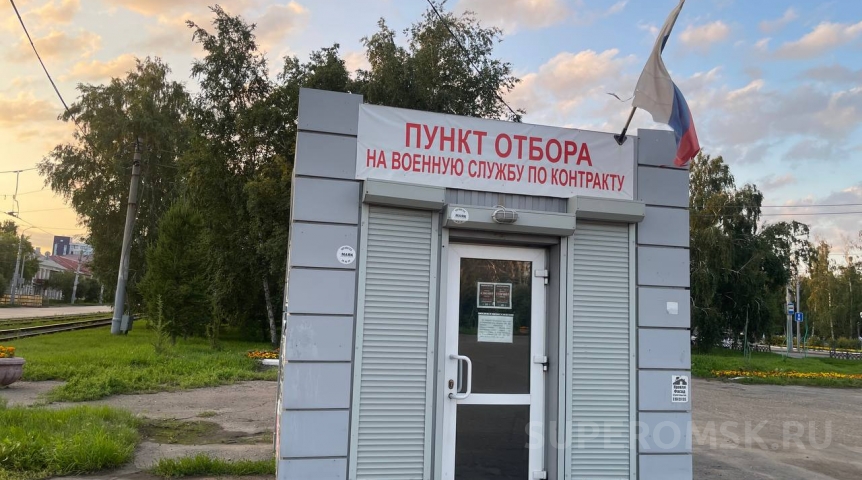 В Омске продолжается набор на военную службу по контракту В Омске продолжается набор на военную службу по контракту