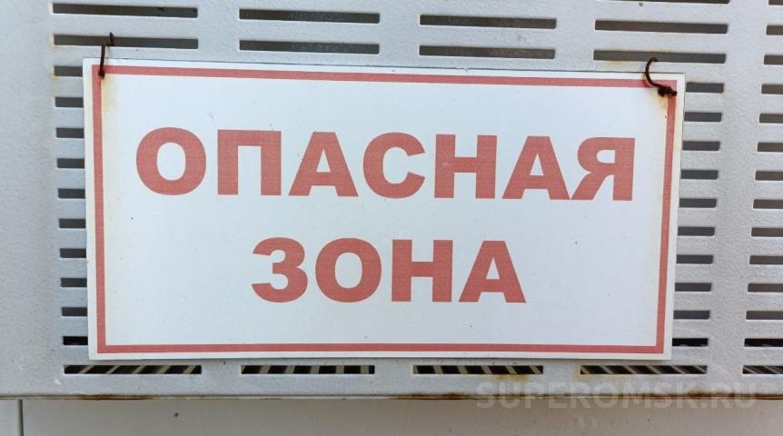 Общество Омичи «объявили войну» потенциально опасным штырям