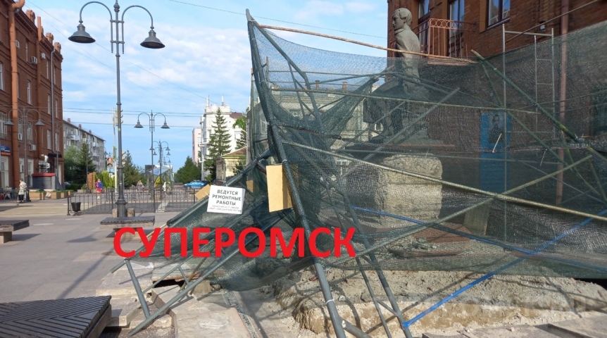 Шелест рассказал, как долго будет закрыт памятник в центре Омска Шелест рассказал, как долго будет закрыт памятник в центре Омска