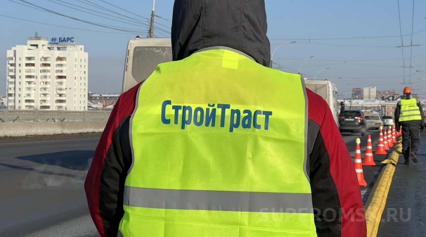 Бизнес-новости С блокировкой счетов омского «Стройтраста» произошли резкие перемены