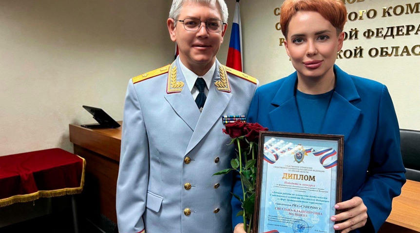 Общество Журналист «СуперОмска» победил в конкурсе Следственного комитета