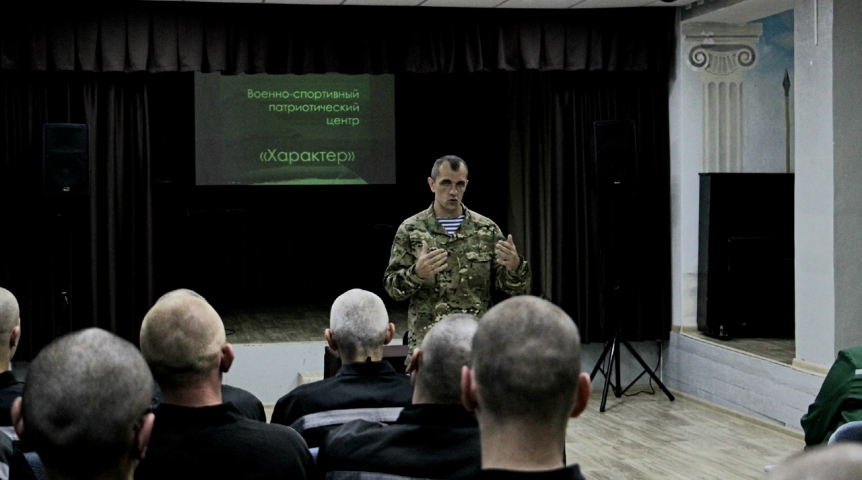 Общество В омском СИЗО провели беседу о специальной военной операции