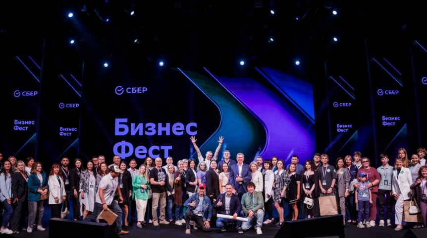 Бизнес-фест в Омске: практика, нетворкинг и новые возможности для предпринимателей