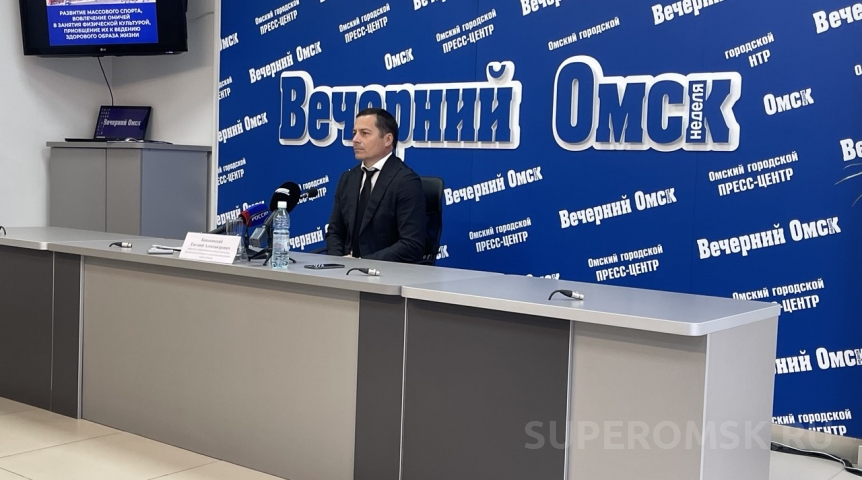 Власть В мэрии рассказали о значительном росте числа омичей, занимающихся спортом
