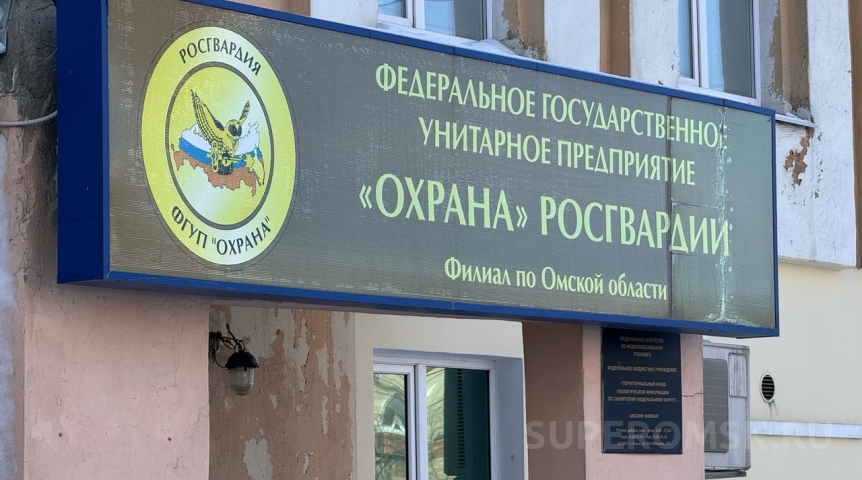 Власть Представлен новый начальник омского управления вневедомственной охраны