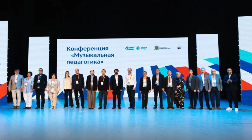Общество Омские педагоги музыкальных школ перед 1 сентября приняли участие в профильной конференции