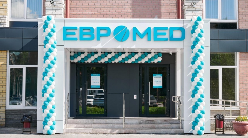 Новый корпус «Евромеда» открыл двери для жителей Октябрьского округа