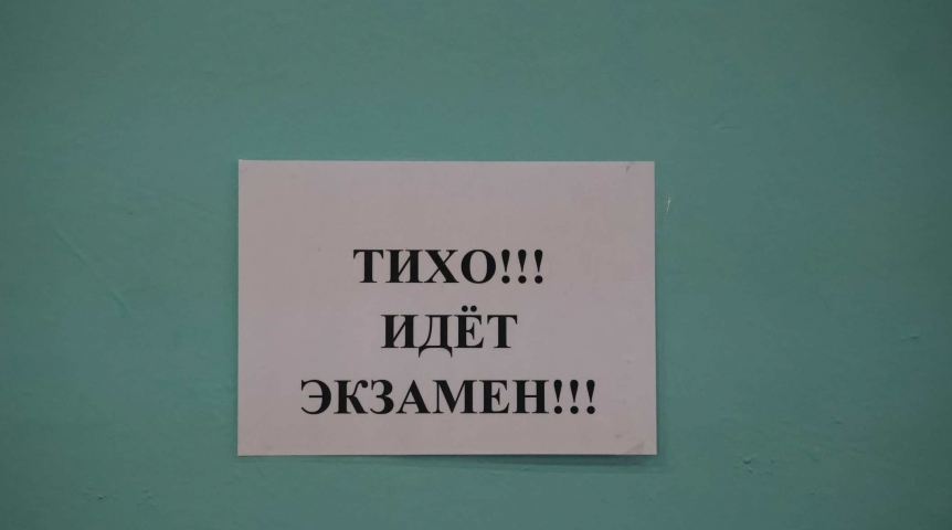 В Омске суд обязал родителей разрешить сыну сдавать ОГЭ В Омске суд обязал родителей разрешить сыну сдавать ОГЭ