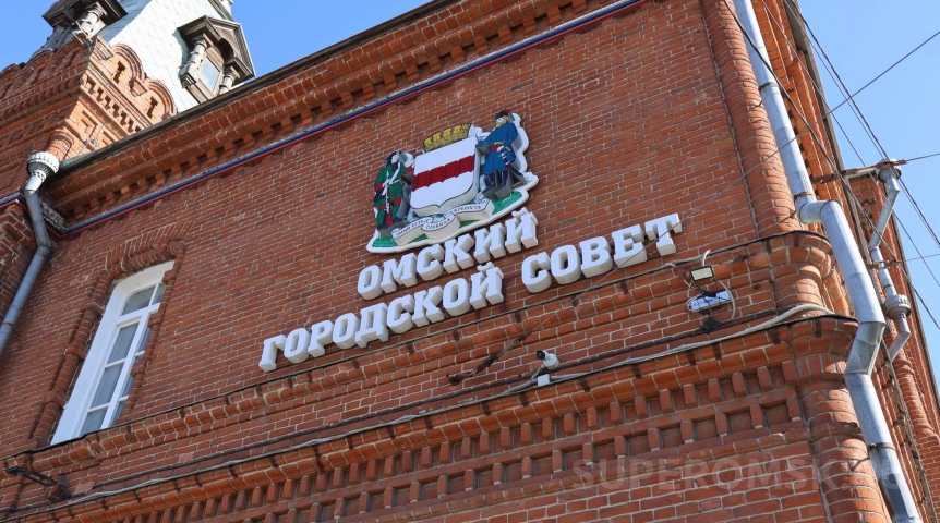 Участники СВО и бывшие депутаты: кто заявился на довыборы в Омский горсовет Участники СВО и бывшие депутаты: кто заявился на довыборы в Омский горсовет