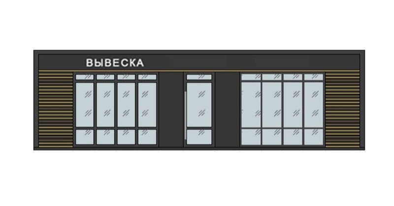 Все киоски в Омске сделают одинаковыми
