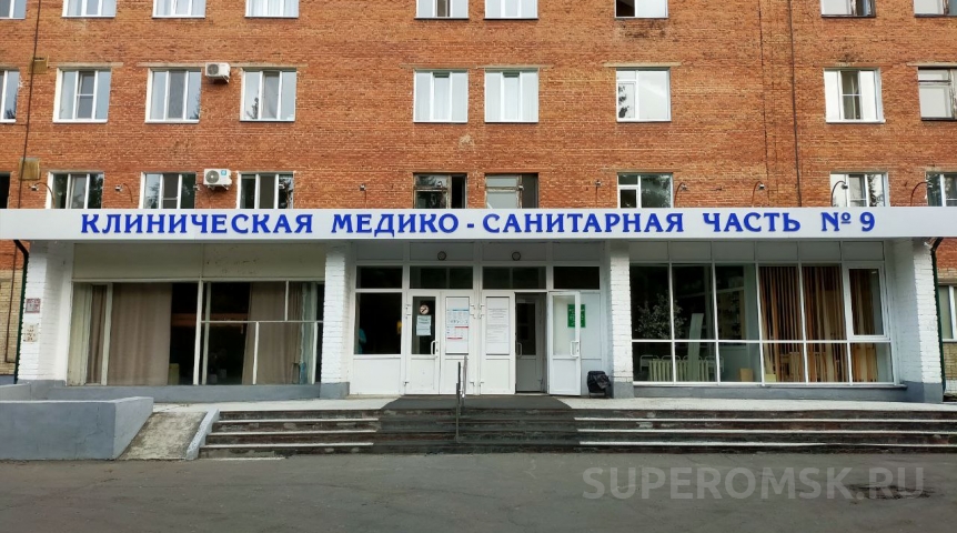 Не стало заведующего гинекологией омской КМСЧ № 9 Сабитова Не стало заведующего гинекологией омской КМСЧ № 9 Сабитова