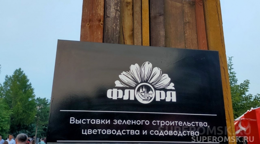 «Заезжавший» на омскую «Флору» паровоз надумали продавать «Заезжавший» на омскую «Флору» паровоз надумали продавать