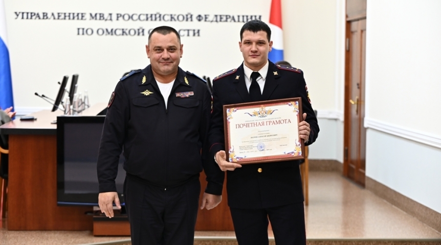 Общество Омская полиция показала лучших сотрудников