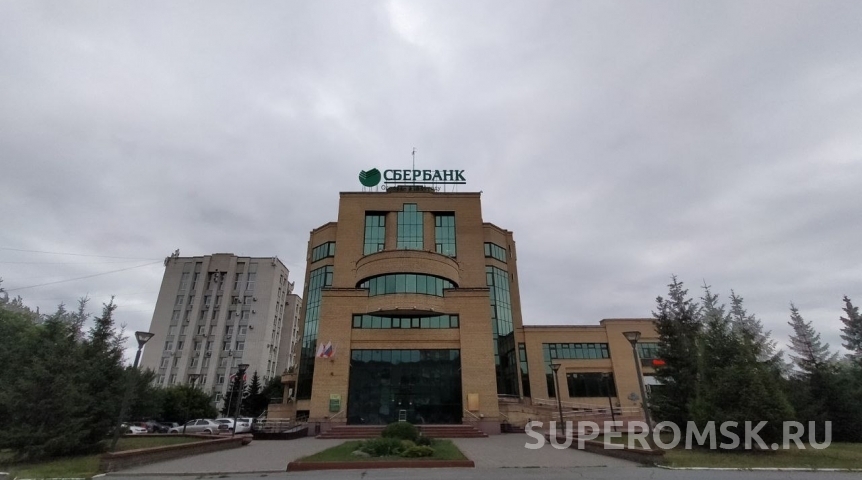Озвучены условия продажи здания с банковской «символикой» у омского «Зеленого острова» Озвучены условия продажи здания с банковской «символикой» у омского «Зеленого острова»