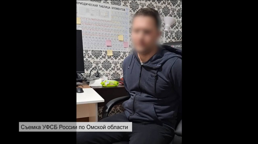 Происшествия в Омске Омского железнодорожника задержали за поддержку атак украинских дронов