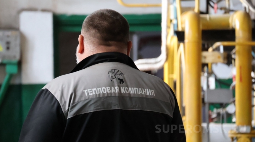 Общество Омская «Тепловая компания» ищет начальника котельной