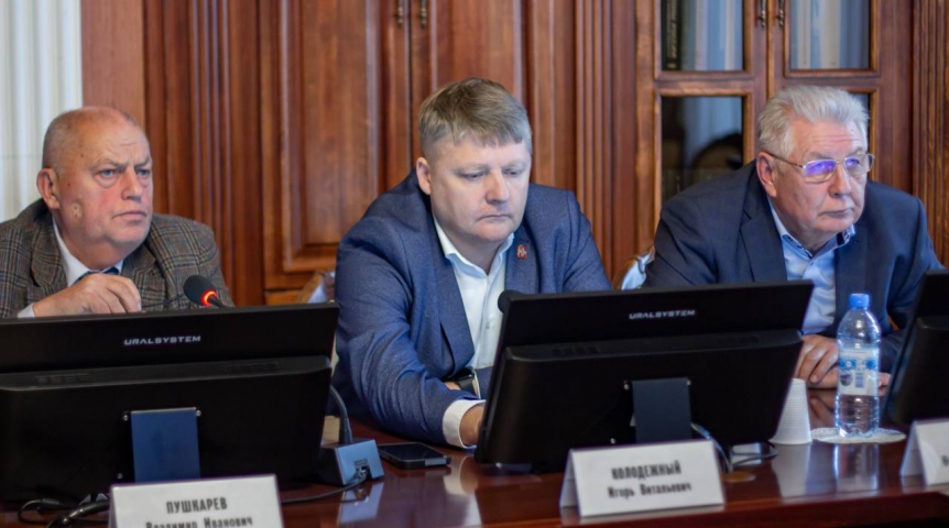 Депутаты Заксобрания одобрили дополнения в закон о предоставлении участков многодетным семьям