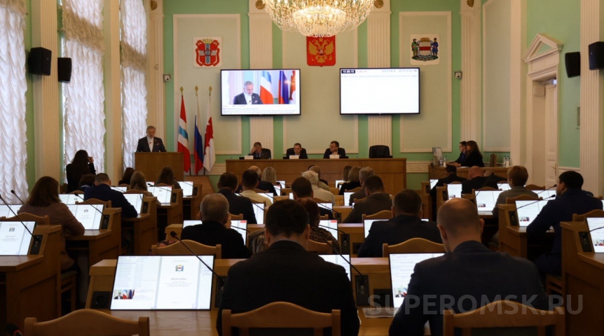 Власть Омичи поддержали в горсовете небывалый бюджет на 2026 год