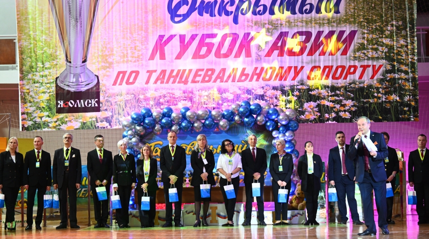 События В Омске прошел IV Кубок Азии по танцевальному спорту