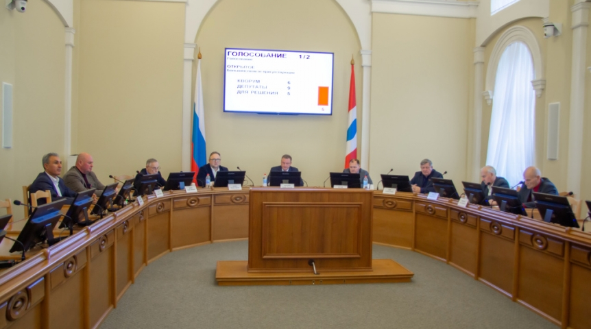 В Омской области депутаты согласовали изменения избирательного законодательства В Омской области депутаты согласовали изменения избирательного законодательства