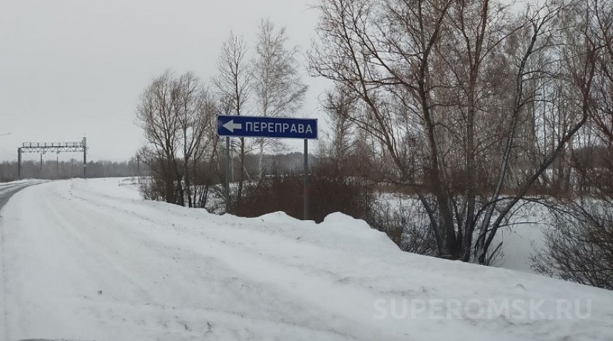 В Омской области открыли еще одну ледовую переправу В Омской области открыли еще одну ледовую переправу