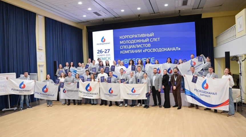 Новые проекты и новые возможности: как прошел слет молодых специалистов Новые проекты и новые возможности: как прошел слет молодых специалистов