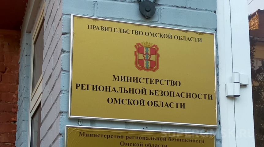 Власть Принято решение по министру региональной безопасности Омской области