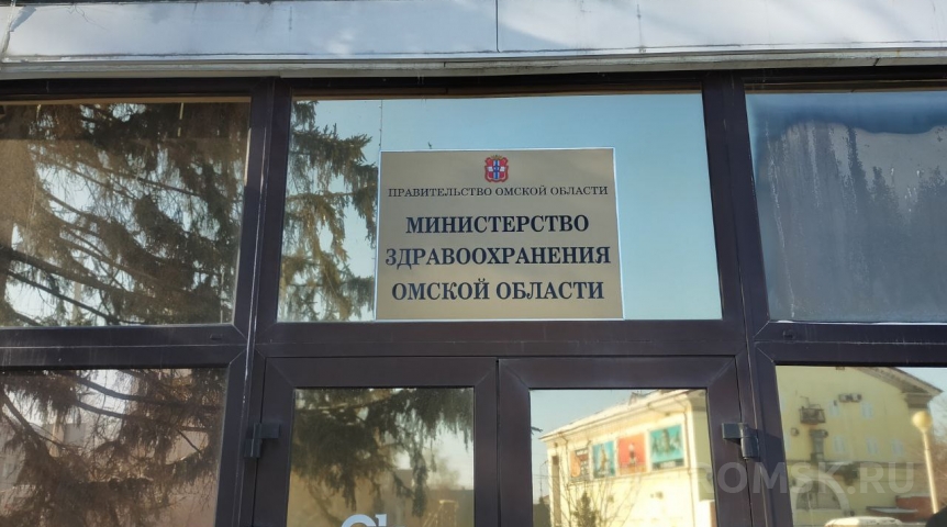 В омском Минздраве отрицают дефицит медиков в регионе
