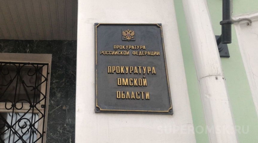 Омичу назначили штраф за комментарий «ВКонтакте» Омичу назначили штраф за комментарий «ВКонтакте»