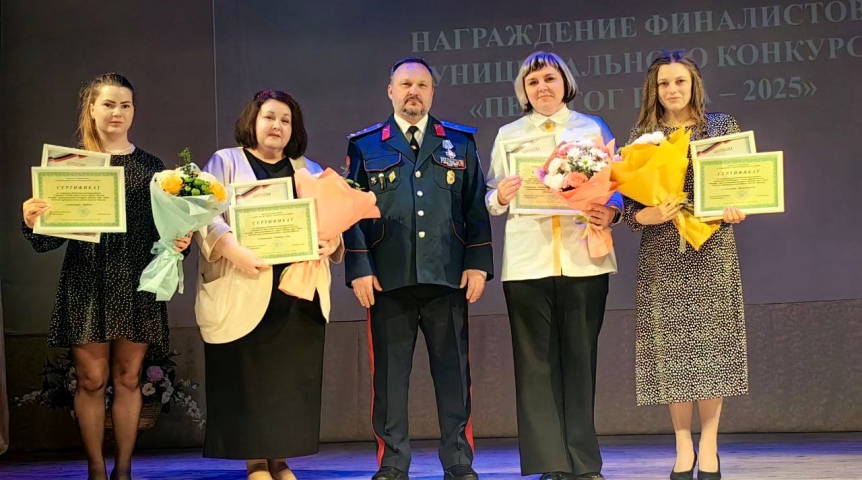 Долматов представил учителей от Омского района на областной профконкурс Долматов представил учителей от Омского района на областной профконкурс