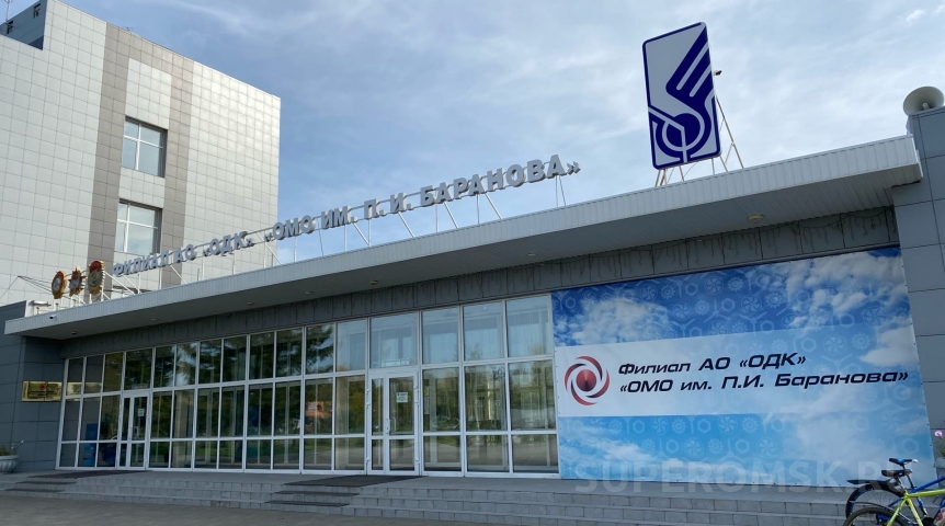 Промышленность Объявлено о новом директоре омского завода Баранова