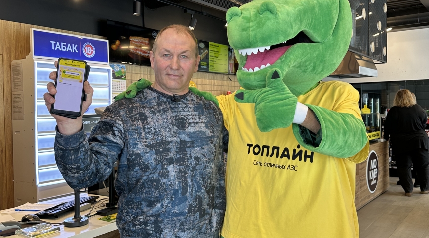 Общество Омич впервые выиграл в розыгрыше и сразу – миллион