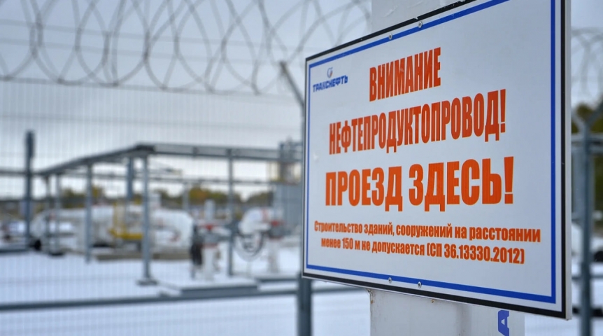 АО «Транснефть – Западная Сибирь» завершило реконструкцию магистрального нефтепродуктопровода Омск – Сокур