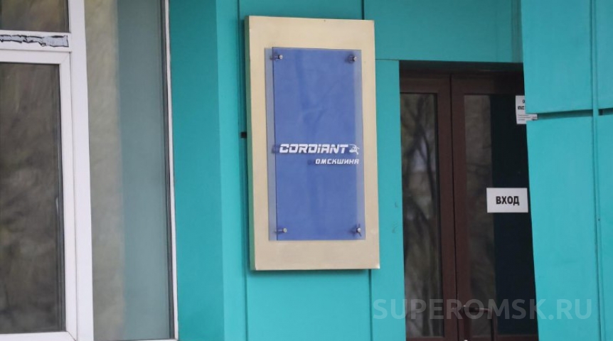 Бизнес-новости Холдинг с «Омскшиной» в составе возглавил экс-перзам вологодского губернатора