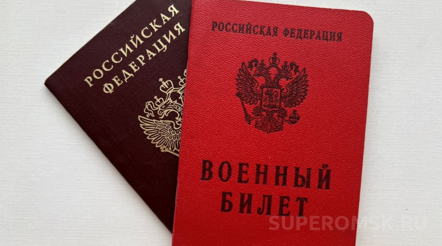 Омич стал военным комиссаром в Свердловской области Омич стал военным комиссаром в Свердловской области