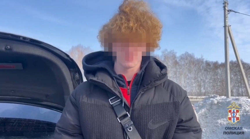 Юный наркодилер-красавчик покорил омичей Юный наркодилер-красавчик покорил омичей