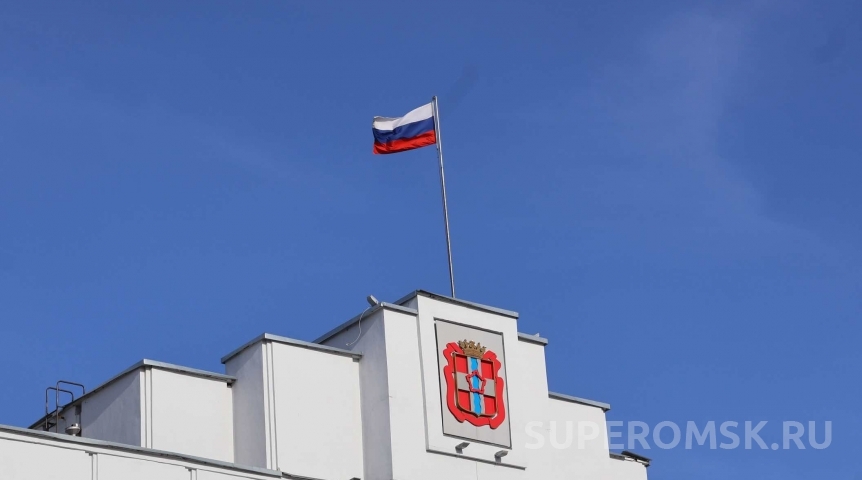 Власть Опубликован документ о громком назначении в правительстве Омской области