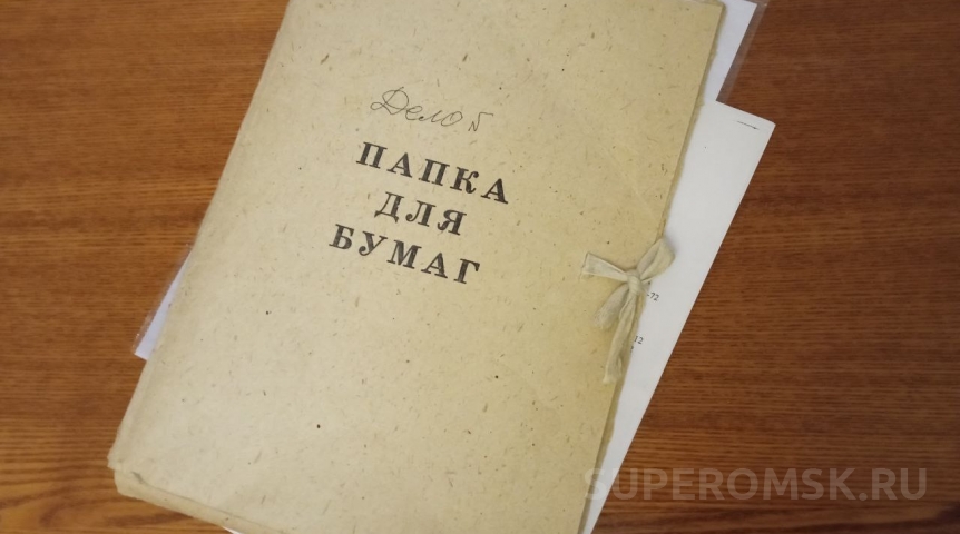 Стала известна причина сокращения нотариусов в Омской области Стала известна причина сокращения нотариусов в Омской области