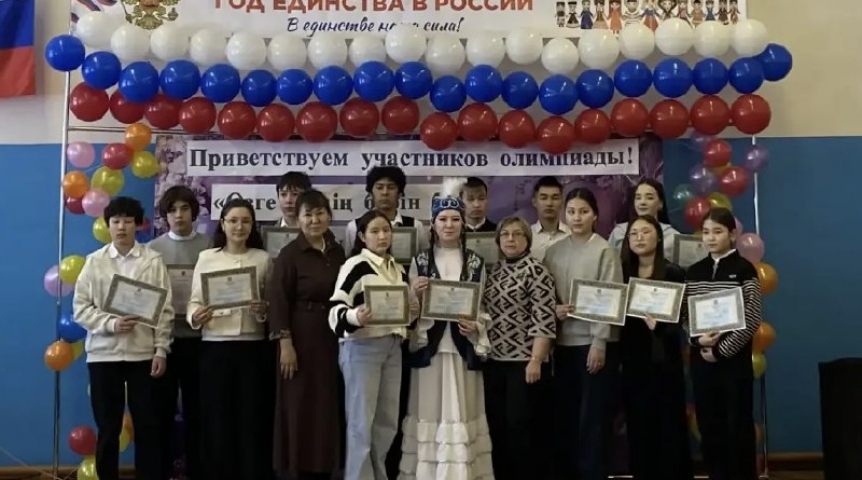 В Омской области назвали победителей олимпиады по казахскому языку В Омской области назвали победителей олимпиады по казахскому языку