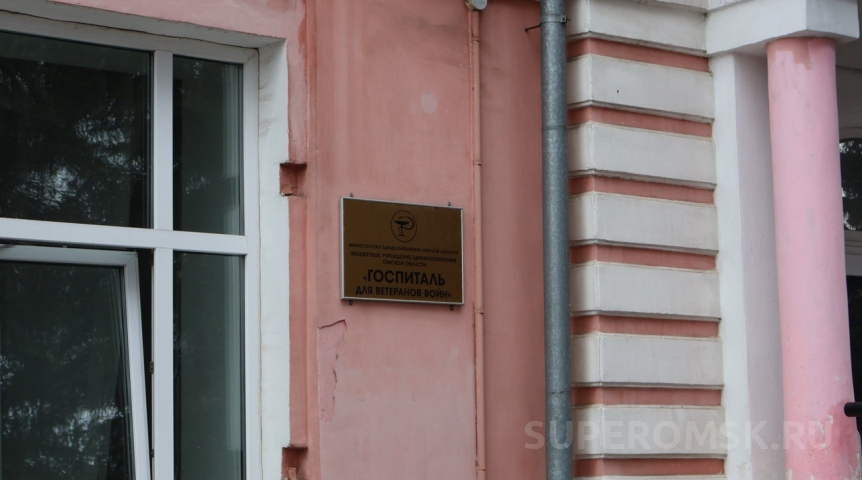Власть Мураховского в омском Госпитале для ветеранов войн сменил доброволец СВО