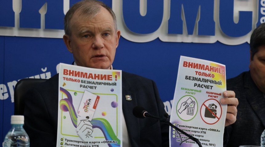 В Омске на 24-м маршруте внедряют оплату проезда только по безналу: что ждет пассажиров В Омске на 24-м маршруте внедряют оплату проезда только по безналу: что ждет пассажиров