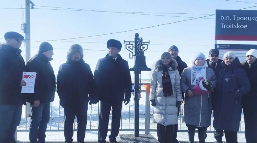 В Омском районе открыли новую остановку для электричек В Омском районе открыли новую остановку для электричек