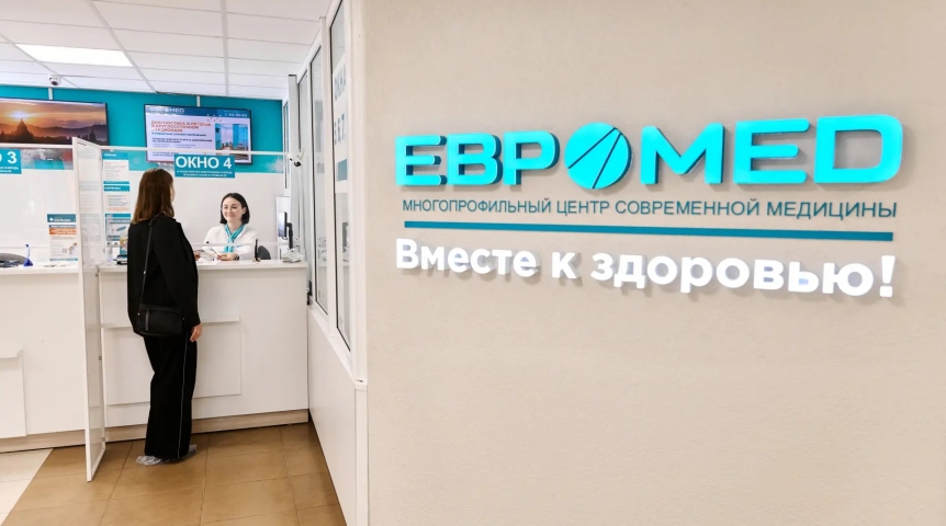 Омские врачи предлагают радикально и выгодно вылечить ожирение Омские врачи предлагают радикально и выгодно вылечить ожирение
