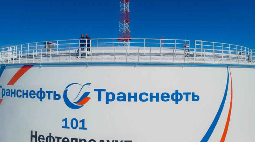 Промышленность Производственные объекты АО «Транснефть – Западная Сибирь» готовы к работе в период паводка