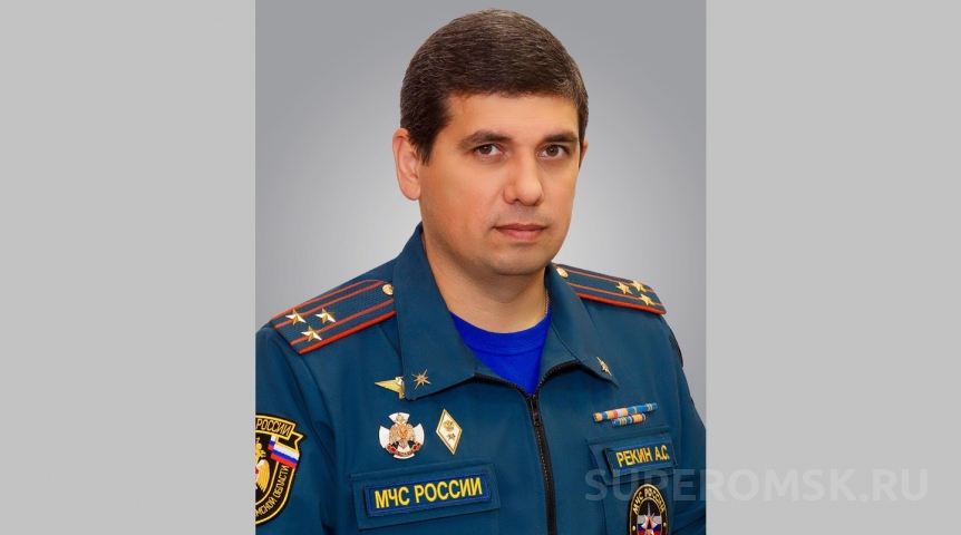 Назначен новый начальник Главного управления МЧС России по Омской области Назначен новый начальник Главного управления МЧС России по Омской области