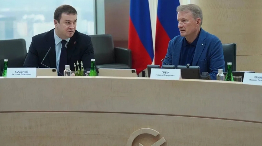 Власть Хоценко обсудил с Грефом развитие общественных пространств в Омске